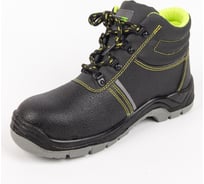 Ботинки Антекс Лайн МП МС размер 48 ЕР-00000675