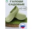 Галоши OYO мужские 1B.GL.L зеленый р.42 2