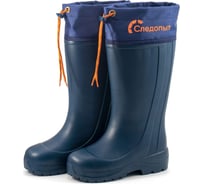 Сапоги Следопыт MINK, ЭВА, 4-слойный вкладыш, -40С, р. 40-41, т-синий/4/ PF-RB-M08