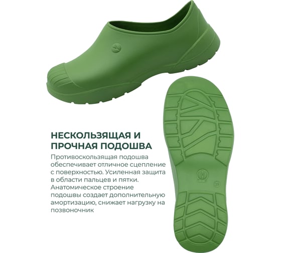 Галоши женские OYO Delux 2L.GL.L зеленый р.39