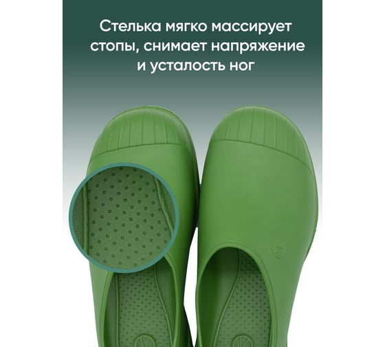 Галоши женские OYO Delux 2L.GL.L зеленый р.39