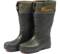 Сапоги мужские Следопыт ЭВА, подошва ТЭП, 4-слойный вкладыш (гипоаллергенная ткань), -15С, р.44 PF-RB-W92