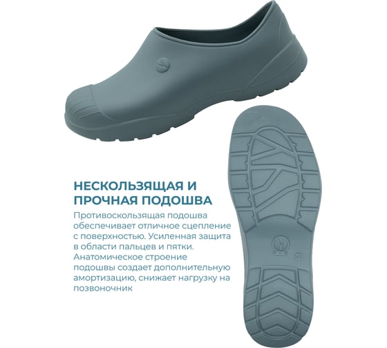 Галоши мужские OYO Delux 1L.GL.L серый р.45