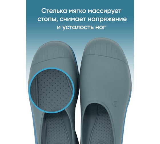 Галоши мужские OYO Delux 1L.GL.L серый р.45