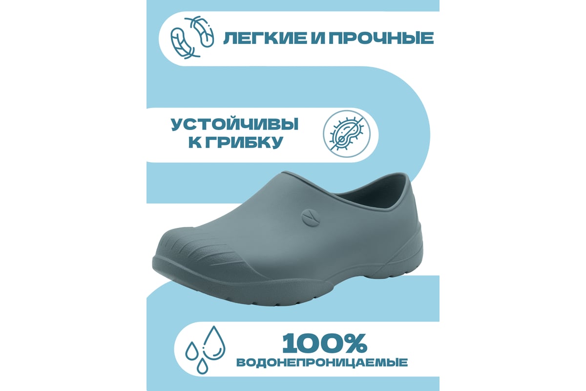 Галоши мужские OYO Delux 1L.GL.L серый р.42 - выгодная цена, отзывы ...