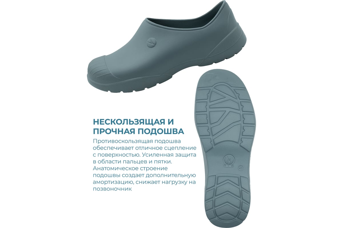 Галоши мужские OYO Delux 1L.GL.L серый р.42 - выгодная цена, отзывы ...