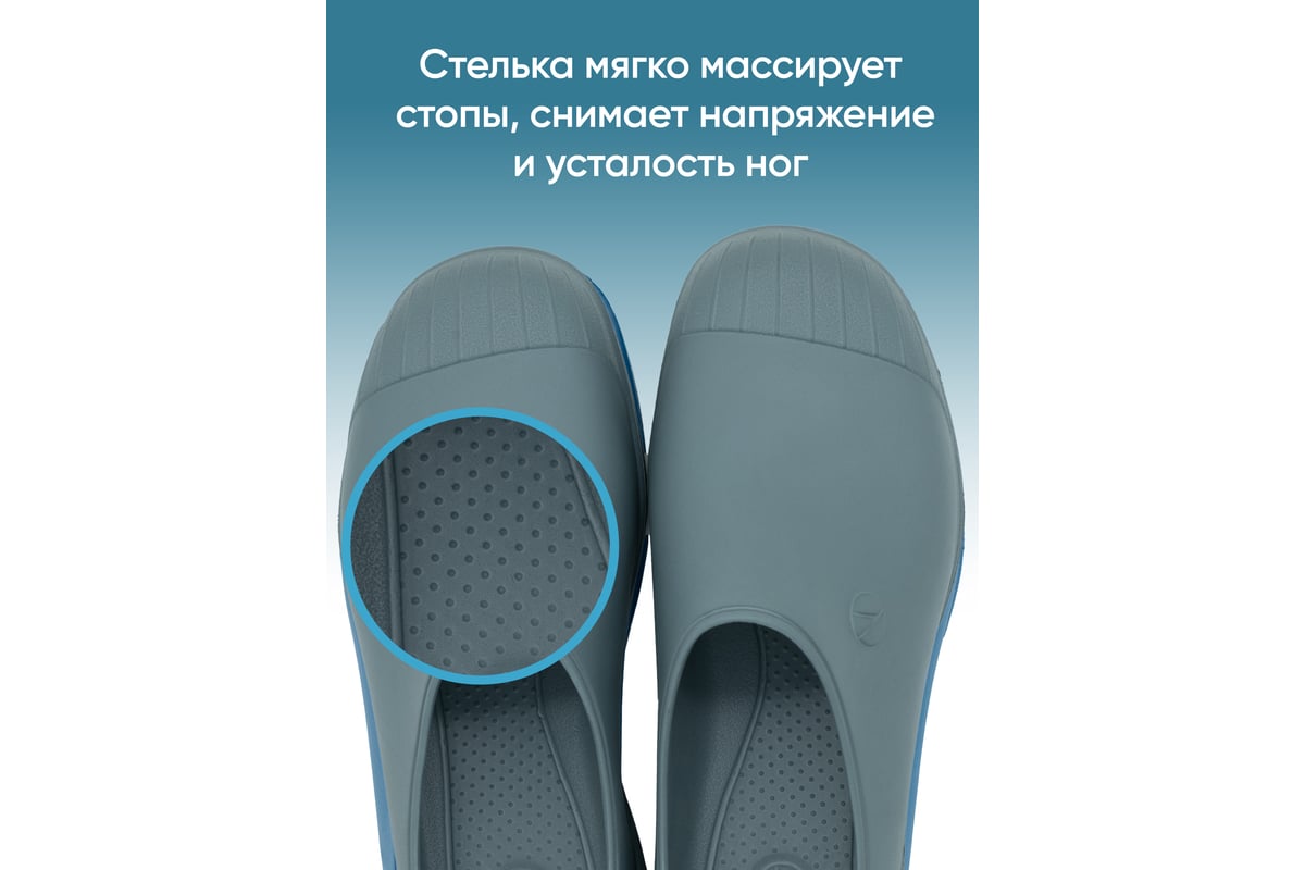 Галоши мужские OYO Delux 1L.GL.L серый р.43 - выгодная цена, отзывы ...