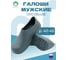 Галоши мужские OYO Delux 1L.GL.L серый р.43 1