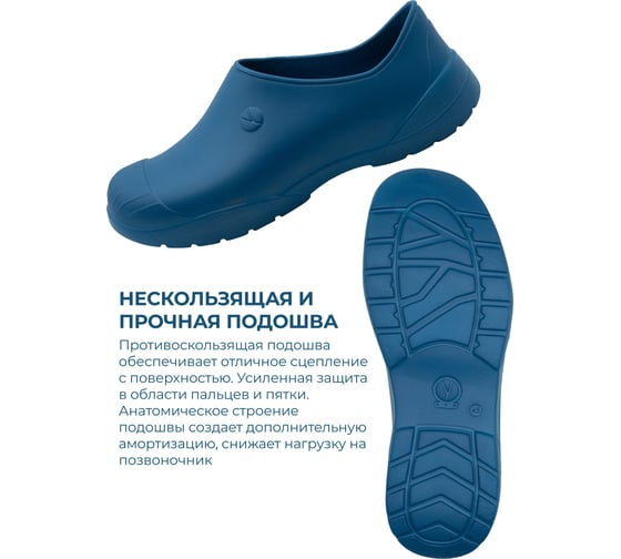 Галоши мужские OYO Delux 1L.GL.L синий р.42