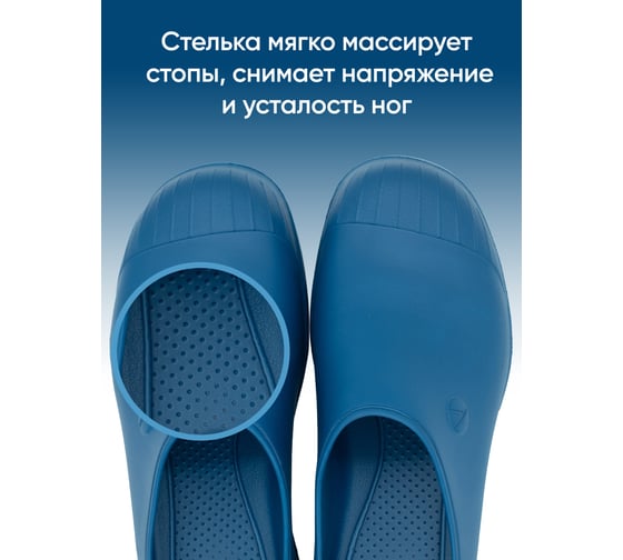 Галоши мужские OYO Delux 1L.GL.L синий р.42