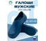 Галоши мужские OYO Delux 1L.GL.L синий р.43 1