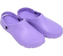 Сабо женские AYO 2A.SB.L фиолетовый р.41