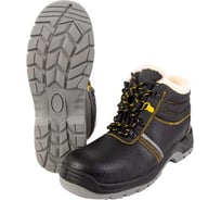 Ботинки ООО Комус Лайн ПУТПУ с МП и МС, утепленные, р.40 ЗБЛ-МПС 1932732