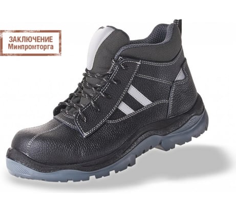 Ботинки БАРС А-5 ПУ\ТПУ, размер 36 А-5/36