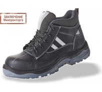 Ботинки БАРС А-5 ПУ\ТПУ, размер 40 А-5/40