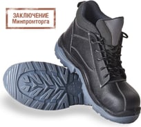 Ботинки БАРС А-5 ПУ\ТПУ, размер 46 А-5/46