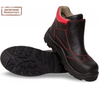 Ботинки сварщика БАРС СН ПУ/НИТРИЛ, размер 47 СН/47