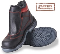 Ботинки сварщика с утеплением БАРС СНМ ПУ/НИТРИЛ, размер 40 СНМ/40