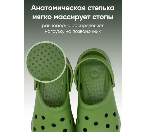 Туфли прогулочные женские OYO Delux 2L.TF.L зеленый р.39