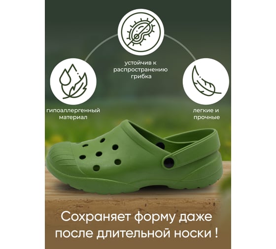 Туфли прогулочные женские OYO Delux 2L.TF.L зеленый р.39