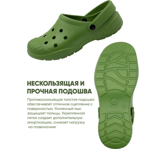 Туфли прогулочные женские OYO Delux 2L.TF.L зеленый р.38