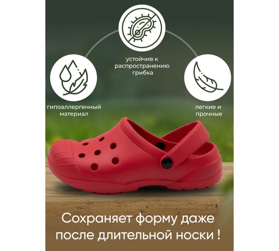 Туфли прогулочные женские OYO Delux 2L.TF.L красный р.37
