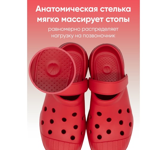 Туфли прогулочные женские OYO Delux 2L.TF.L красный р.37