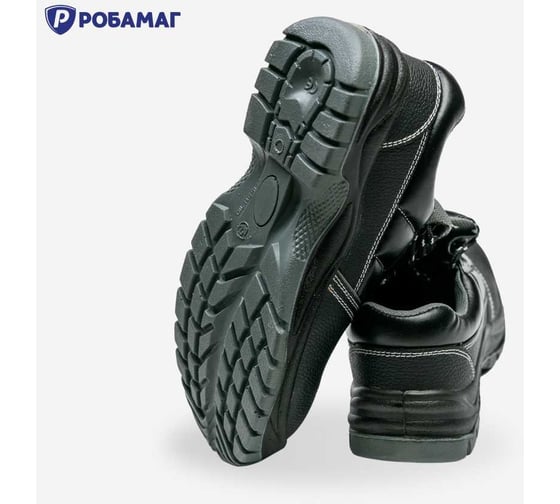Полуботинки рабочие РОБАМАГ ПУ-ПУ с МН, 40 4627186427368