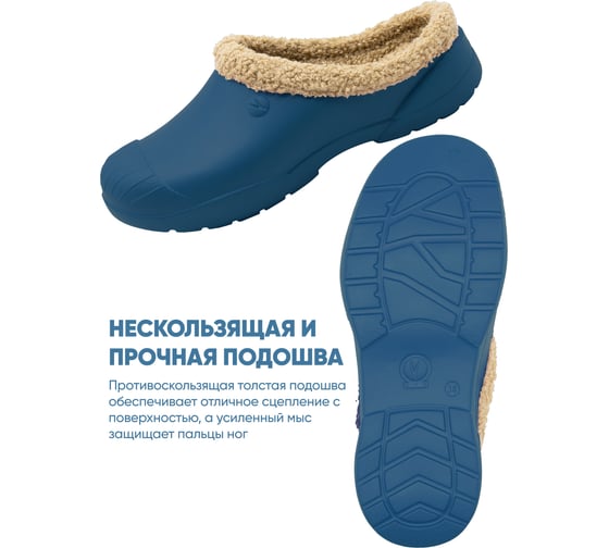Галоши утепленные мужские OYO Delux 1L.GL.U синий р.43