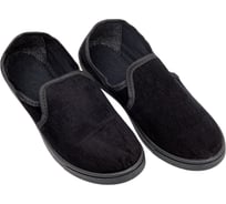 Прогулочные тапочки ГК Спецобъединение Обу 002/43