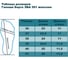 Галоши утепленные женские БЕРТА ЭВА размер 39, синий 501с-39 6
