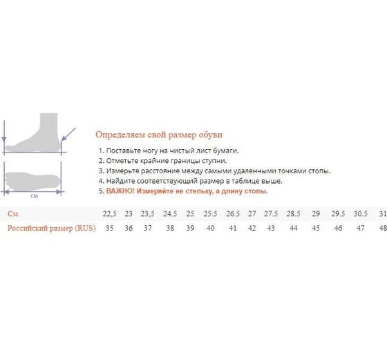 Полуботинки тактические Tarantula URSUS ТАРАНТУЛ, ПУ/ПУ, бежевый, р.41 БОТ426.22