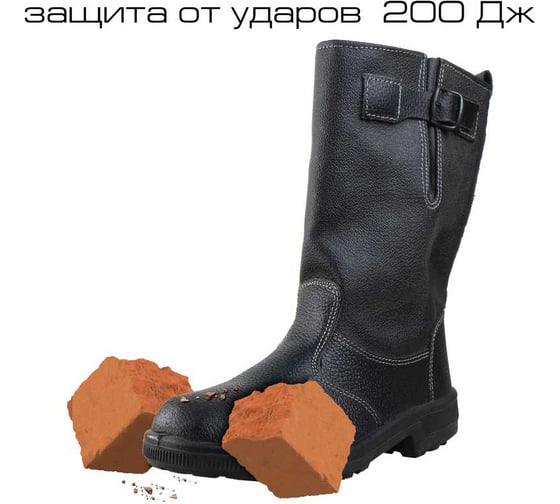 Сапоги Комус Профи модель 50, металлический подносок, р.43 662414