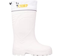 Сапоги ГК Спецобъединение ЭВА СЕВЕР белые (арт.150-04-2бНППС) (46-47), Сап 170/46