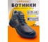 Ботинки FABRO Премиум 42 00-00001310 2