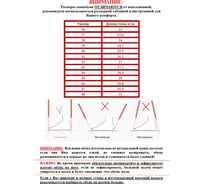Полуботинки FABRO Премиум р.40 00-00001331