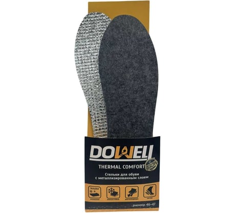 Стельки DOWELL THERMAL COMFORT, размер 46-47 D82-314