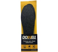 Стельки войлочные DOWELL размер 44-45 D82-323
