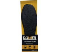 Стельки войлочные DOWELL размер 46-47 D82-324