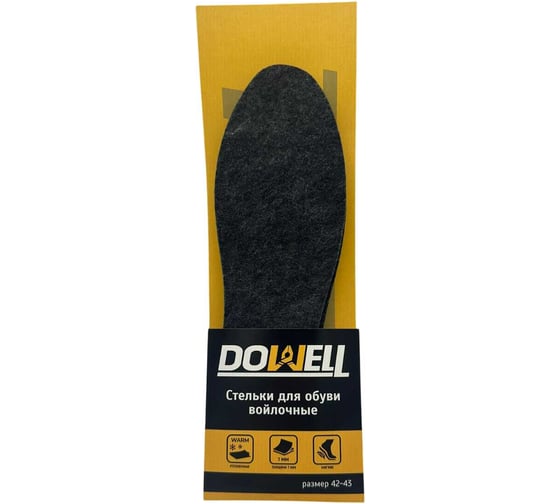 Стельки войлочные DOWELL размер 42-43 D82-322 1