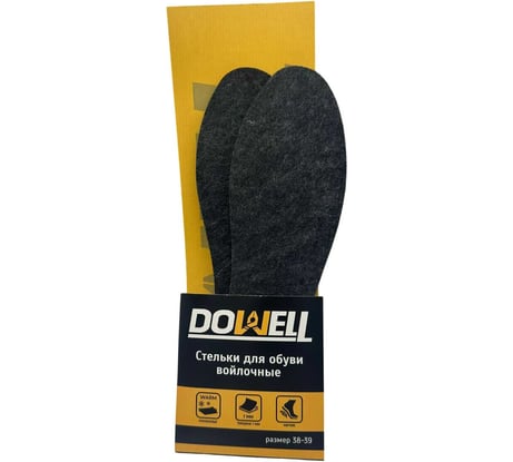 Стельки войлочные DOWELL размер 38-39 D82-320