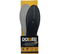 Стельки для обуви DOWELL с активированным углем, универсальный размер D82-302