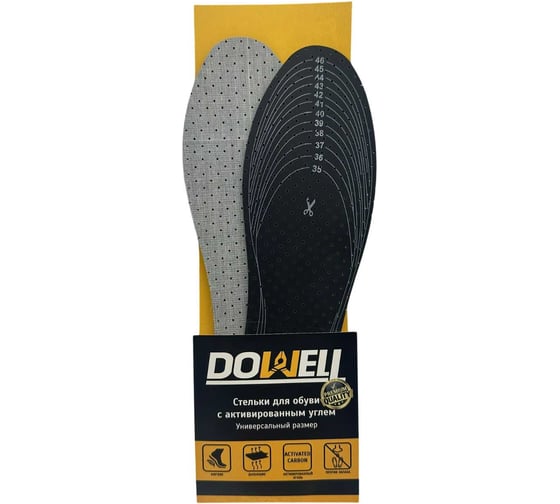 Стельки для обуви DOWELL с активированным углем, универсальный размер D82-302 1