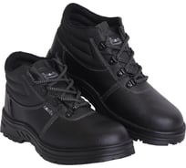 Ботинки СИРИУС Титан, кожа, МП МС, Нитрил р. 48 140028