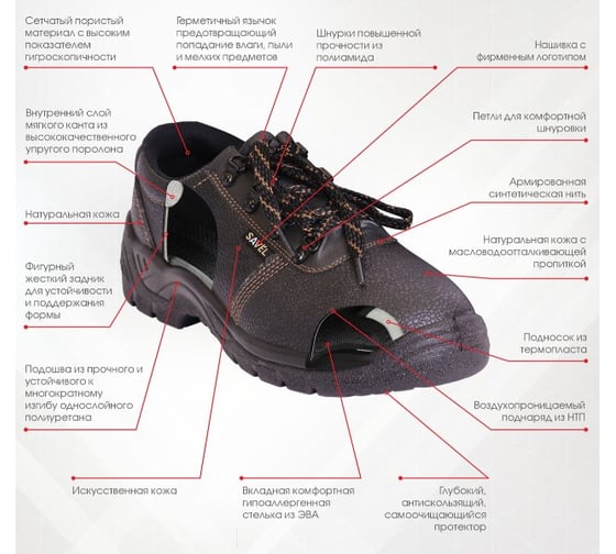 Полуботинки СИРИУС Footwear, ПУ р. 38 60382