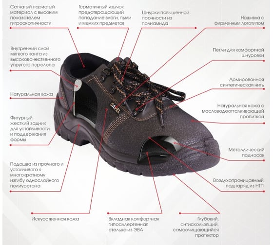 Полуботинки СИРИУС Footwear, МП, ПУ р. 35 55582