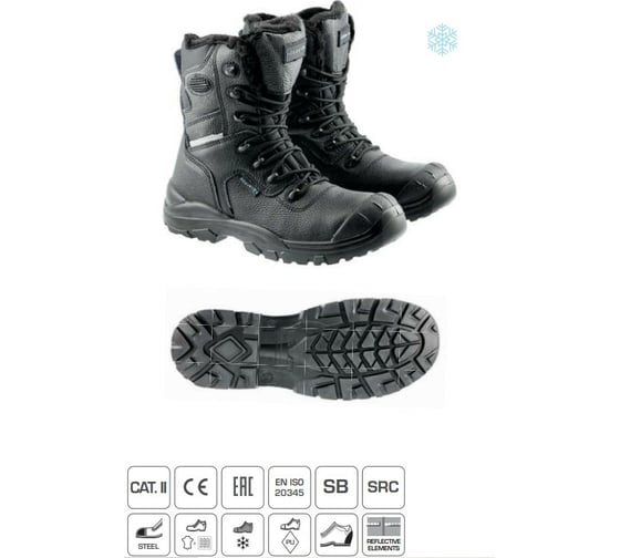 Утепленные ботинки HOEGERT TECHNIK WETTER, SRC, SB, размер 46 HT5K563-46
