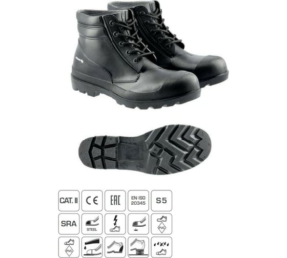 Рабочие резиновые ботинки HOEGERT TECHNIK EFZE, S5, размер 46 HT5K568-46