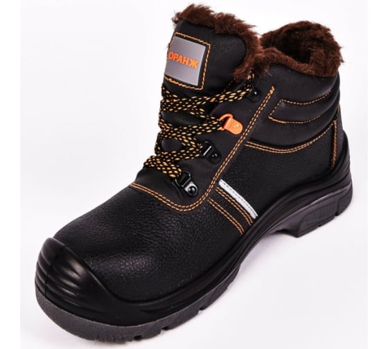 Ботинки АНТЕКС Оранж шерстяной мех КП КС р.48 ЕР-00001498 1