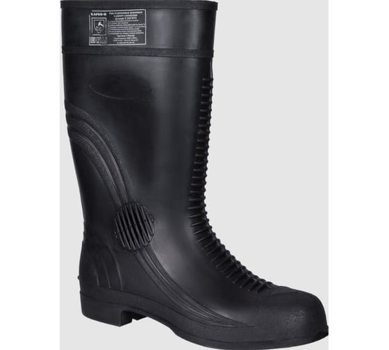 Сапоги резиновые ГК Спецобъединение КАРБОН с КП (46) Сап 104/46 1